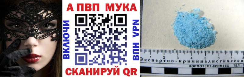 Как найти закладки Сычёвка ГАШИШ  ГЕРОИН  МЕФ 