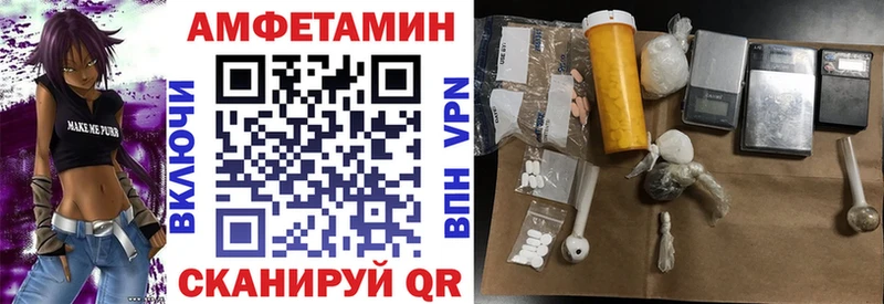АМФ 97% цены наркотик Сычёвка