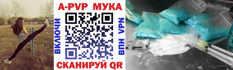 Alfa_PVP Соль  Сычёвка 