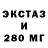ЭКСТАЗИ VHQ K7 LOXORD