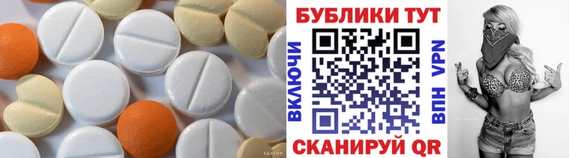 купить закладку  Сычёвка  Ecstasy VHQ 