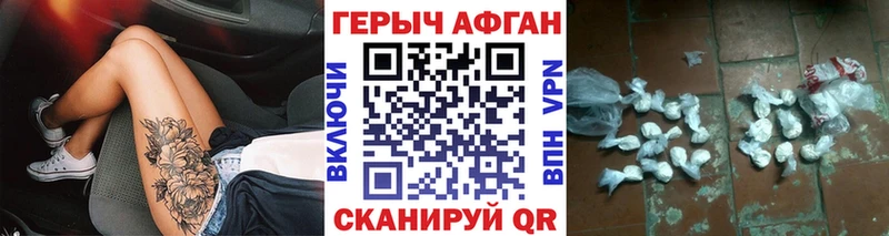 ГЕРОИН белый  mega как войти  Сычёвка 