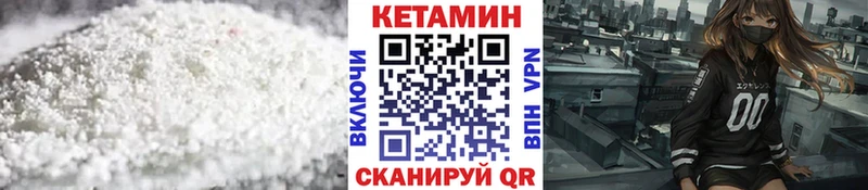 КЕТАМИН VHQ KRAKEN ТОР площадка официальный сайт Сычёвка