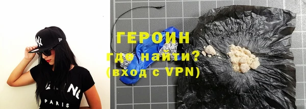 мяу мяу мука Аркадак