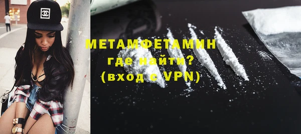 мяу мяу мука Аркадак