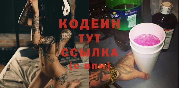 мяу мяу мука Аркадак