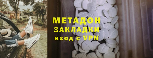 мяу мяу мука Аркадак
