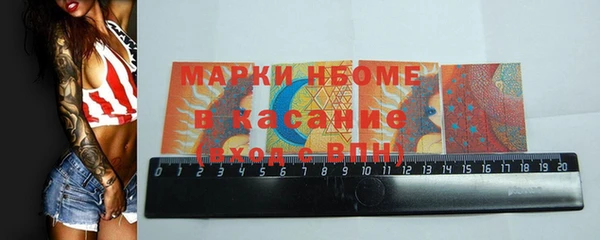 кристаллы Арсеньев