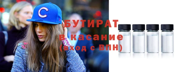 мяу мяу мука Аркадак