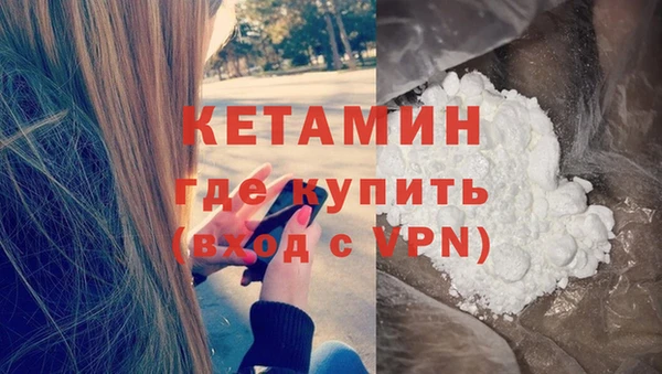 амф Армянск