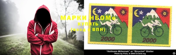кристаллы Арсеньев