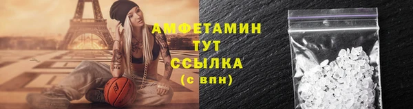 кристаллы Арсеньев