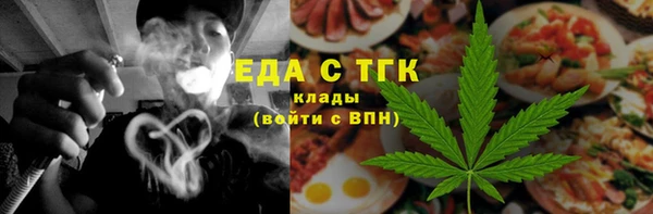 амф Армянск