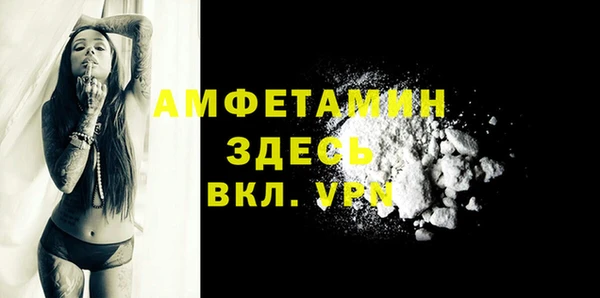 кристаллы Арсеньев