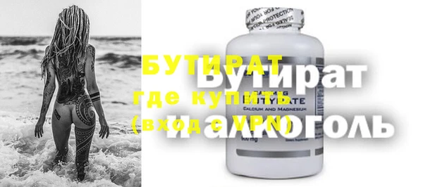 мяу мяу мука Аркадак