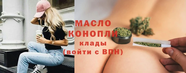 амф Армянск