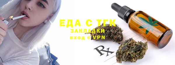 кристаллы Арсеньев