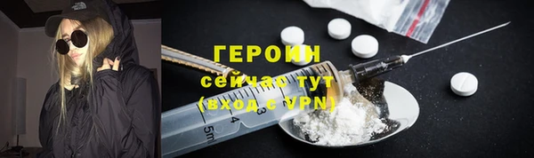 кристаллы Арсеньев