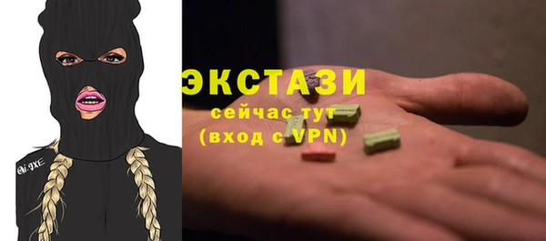 кристаллы Арсеньев