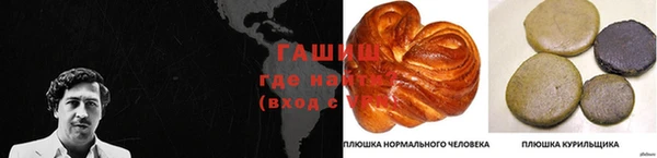 кристаллы Арсеньев