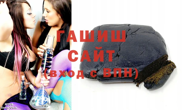амф Армянск