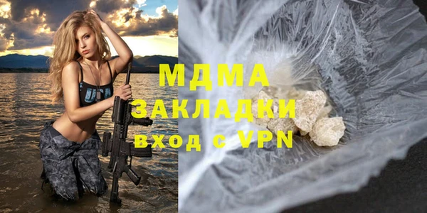 амф Армянск