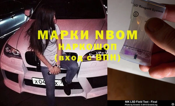 мяу мяу мука Аркадак