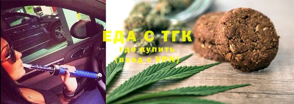мяу мяу мука Аркадак
