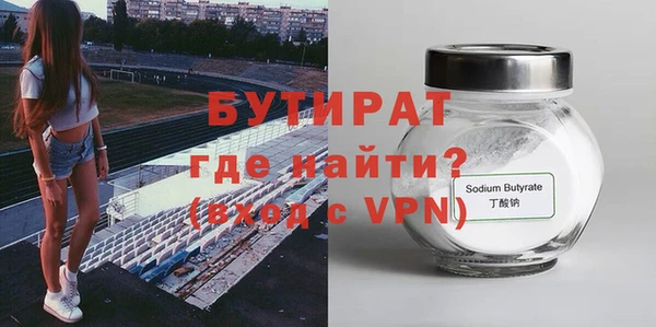 мяу мяу мука Аркадак