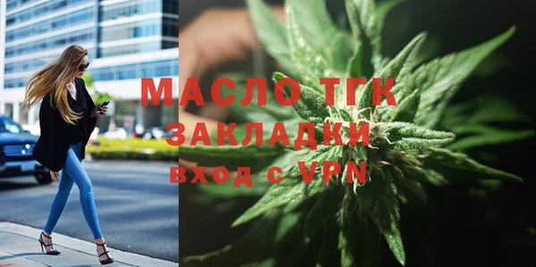 амф Армянск