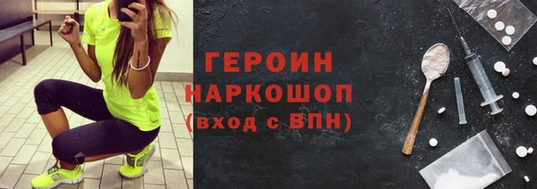 амф Армянск