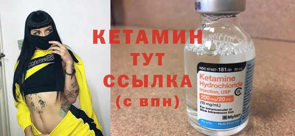кристаллы Арсеньев