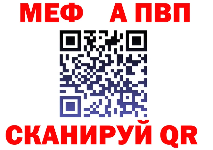 АМФ 97% зеркало darknet KRAKEN Сычёвка
