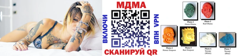 МДМА VHQ  как найти закладки  Сычёвка 