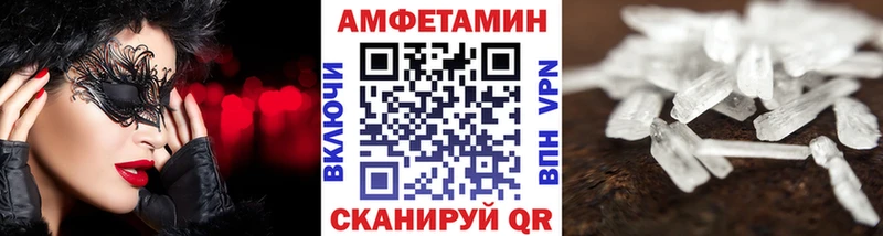 Первитин винт  KRAKEN ССЫЛКА  Сычёвка  даркнет сайт 
