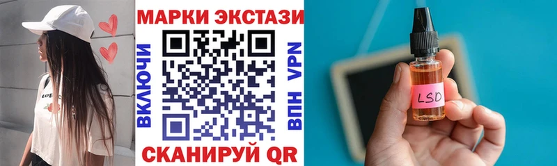 Марки 25I-NBOMe 1,5мг  нарко площадка наркотические препараты  Сычёвка 