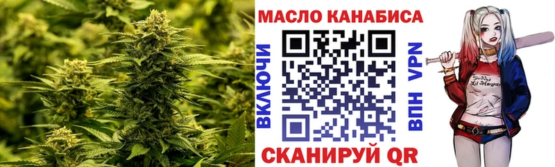 ТГК концентрат  Сычёвка 