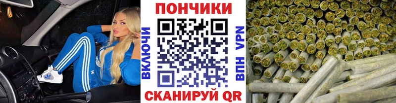 МАРИХУАНА Bruce Banner  Сычёвка 
